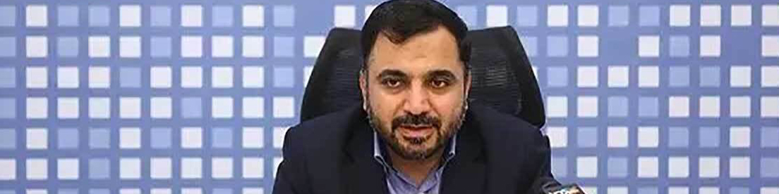 وزیر ارتباطات: پیگیر حل مشکل سرعت و کیفیت اینترنت هستم